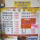 꿀꿀이 짱 돼지국밥