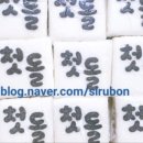 수수떡방 이미지