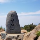 옥천매표소 이미지