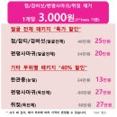 에스준의원 - 마포구 동교로 191 | 에스준의원