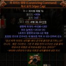 번개에너지