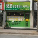 칠금동011 이미지