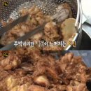 함흥통닭 이미지