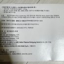 72 | 의정부마운자로병원 가장싼곳 찾았어요 내돈내산 진짜후기