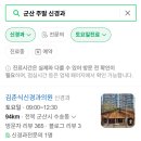 김춘식신경과의원 티스토리