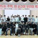 거문중학교 이미지