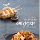 치킨 - 달성군 테크노북로4길 27 | 치킨