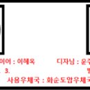 대호리 티스토리