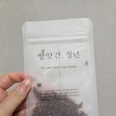 청년방앗간 | '방앗간 청년' 내돈내산 찐 후기