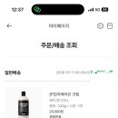 수다라떼 상담 이미지