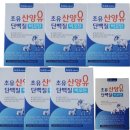 녹십초 - 당진시 청룡길 245 | 녹십초