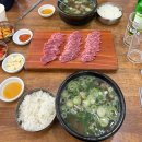 원조태평소국밥