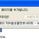 즐겨찾기 이미지