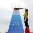 북면종합운동장 이미지