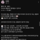 성원약국 | [2025.04.20] 아이유의 웃으면 안 되는 생일파티 참가 후기_1탄