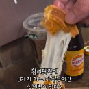 경주 황리단길 쌀 십원빵