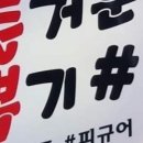 뽑기초보샵 이미지