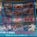 비원휴게점 | 루시아수상레저 여름 물놀이 테이블 비용 없는 대성리 빠지 추천