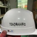 다인건축사사무소 이미지