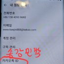 808 민박 이미지