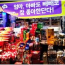빵데이 이미지
