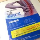 강남지압안마원 이미지