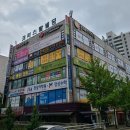 바른한의원 이미지