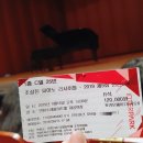 연천수레울아트홀 | 2019 DMZIMF 조성진 초청 리사이틀(2019.09.16/연천 수레울아트홀) 후기