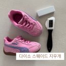 지우개 | 다이소 스웨이드 지우개 얼룩 제거 후기