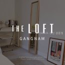 더로프트강남 | 더로프트 강남 원룸텔 직접 둘러보니 생활동선이 깔끔한 곳