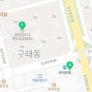 반도라인공인중개사사무소 이미지