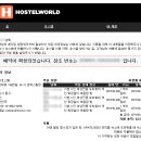 호스텔 부산역하우스 이미지