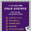 금광건설주식회사 이미지