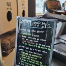 이조약국 | [인천/계양구]깔끔하고 쾌적한 효성동헬스장 효성동pt "에임피트니스" 이용후기!