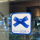 곤지암리조트 | 곤지암리조트 담하 내돈내산 솔직후기｜블루리본 2025 수록 한식당 갈비탕·주꾸미볶음·삼치구이 정식...