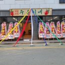 주은이네