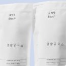 유지공작소 이미지