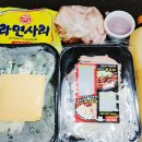 홍콩간 부대찌개 이미지