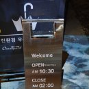 퍼스트커피랩덕계점