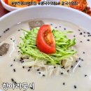 항아리국시 이미지