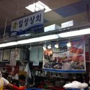 일성상회 Daum카페