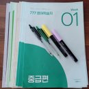 영어회화(중급)(주간) 이미지