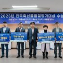 부경식품 이미지