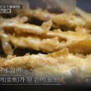 섬진강민물매운탕 이미지