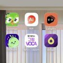 에피소드 PC | 외국어 공부 앱 싹 다 써본 후기 (집착 ver.) – 1편 | 듀오링고·스픽·랭플릭스·Busuu...