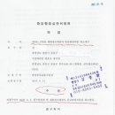 행정사사무소 이즈 이미지