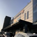 삼길포항 횟집 삼길포수산물직매장 내돈내산 영진호 후기(위생, 주차, 서비스, 가격)