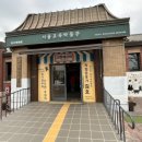 교과서박물관 화장실 이미지