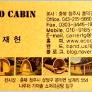 심신마을회관 이미지