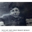 16살에 2차 세계 대전에 나간 학생의 최후 이미지